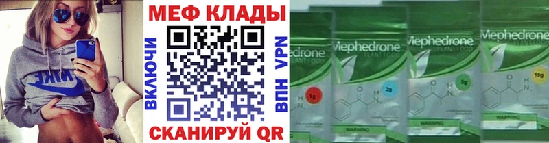 Купить наркотик Вологда Амфетамин COCAIN KRAKEN зеркало Марихуана ГАШ Меф