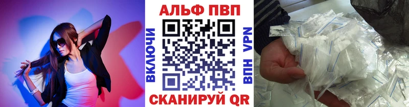 A PVP VHQ  блэк спрут ONION  Вологда 
