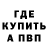 Метадон VHQ trash contents