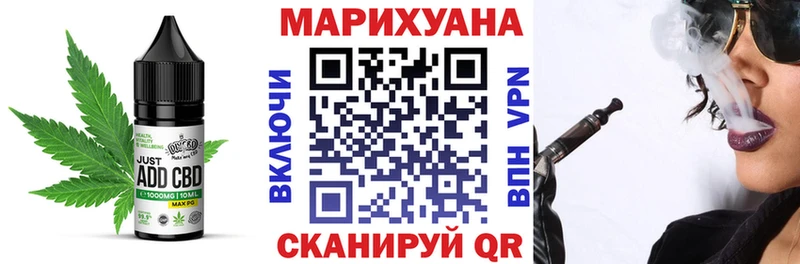 Печенье с ТГК конопля Вологда