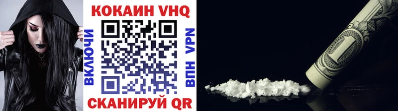Кокаин 99%  это как зайти  Вологда 