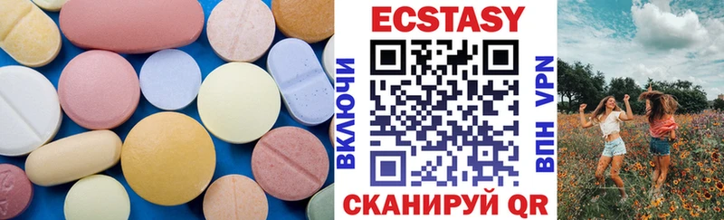 магазин продажи   Вологда  Экстази DUBAI 