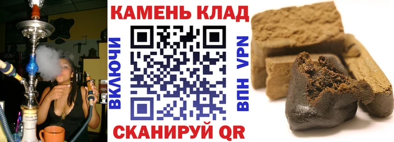 Гашиш гарик  Вологда 