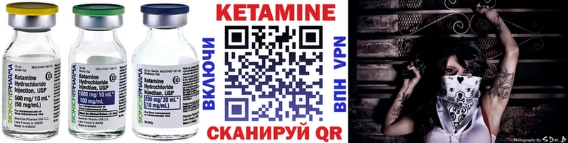 Кетамин VHQ  купить наркотик  Вологда 