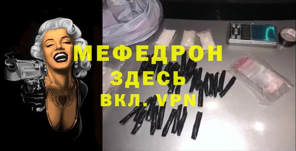 мефедрон VHQ Верхний Тагил