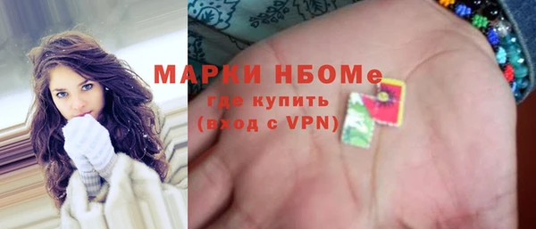 винт Бугульма