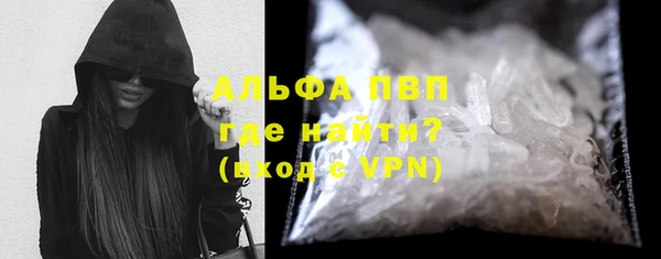 кокаин VHQ Бронницы