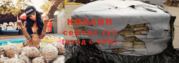 мефедрон VHQ Верхний Тагил