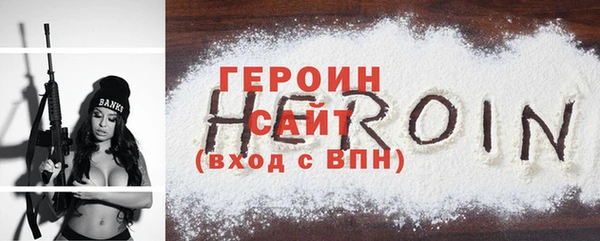 прущие грибы Верея