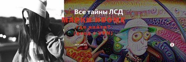 мефедрон VHQ Верхний Тагил