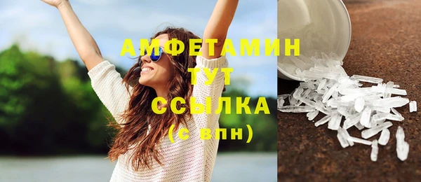 мефедрон VHQ Верхний Тагил