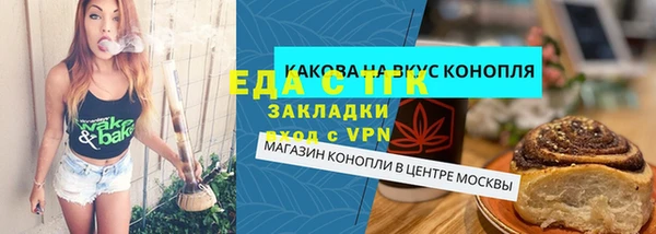 мефедрон VHQ Верхний Тагил