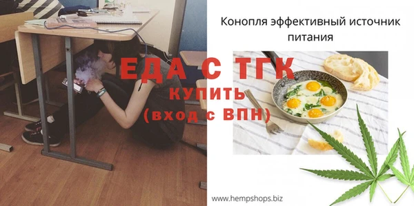 прущие крисы Верхнеуральск