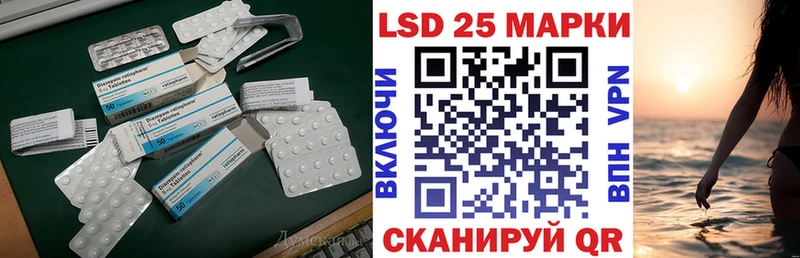 купить закладку  Вологда  ЛСД экстази ecstasy 