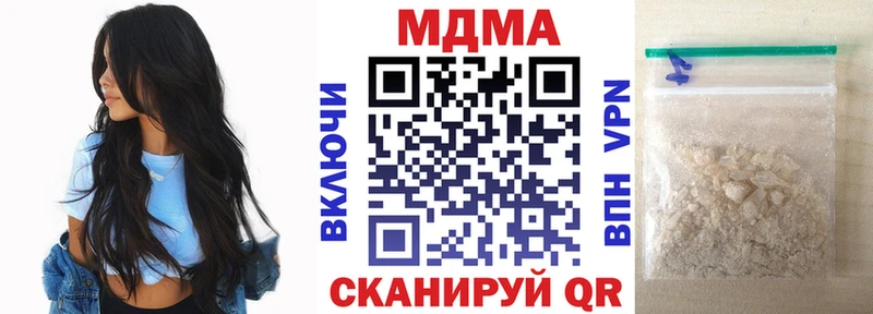 МДМА VHQ  Вологда 