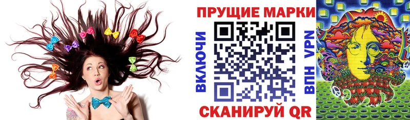Марки 25I-NBOMe 1,5мг  купить наркотики цена  Вологда 