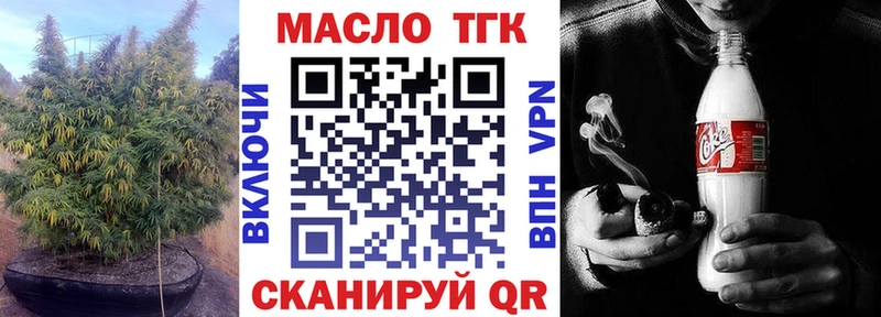 мега ССЫЛКА  Вологда  ТГК гашишное масло 